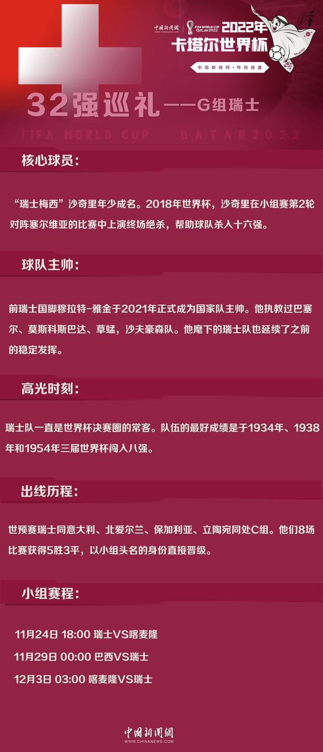 第19分钟，热苏斯右路弧顶拿球调整后远射太正被门将没收。